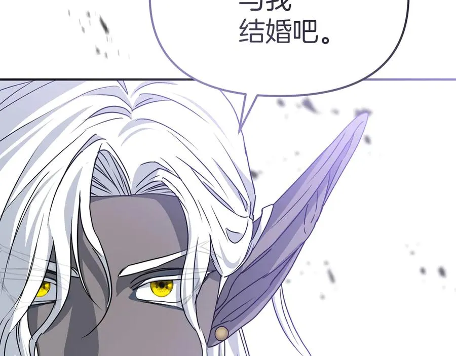 第86话 不可理喻肌肉脑 第19页