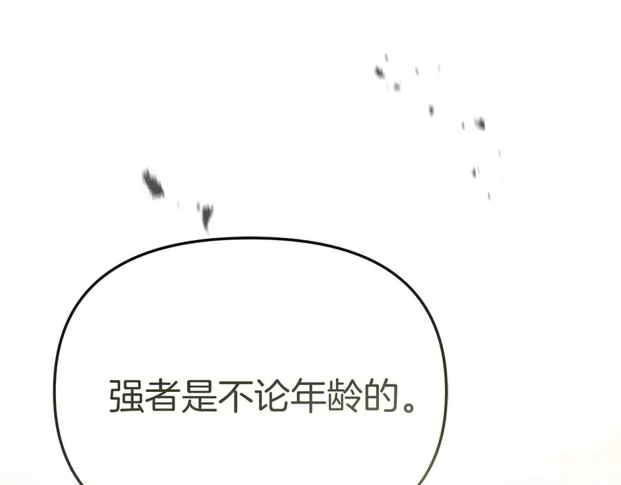 第86话 不可理喻肌肉脑 第22页