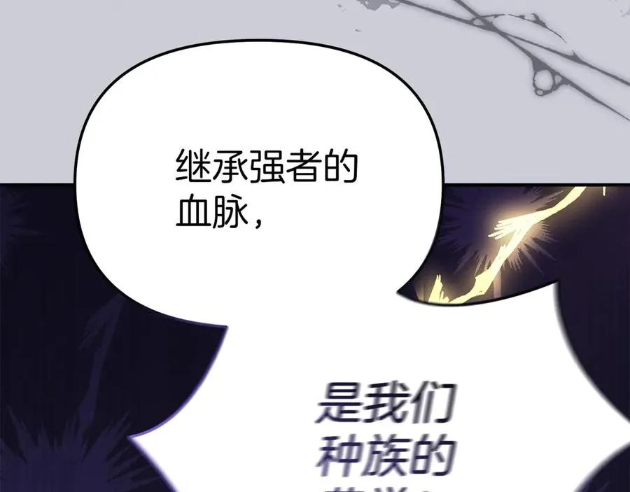 第86话 不可理喻肌肉脑 第34页