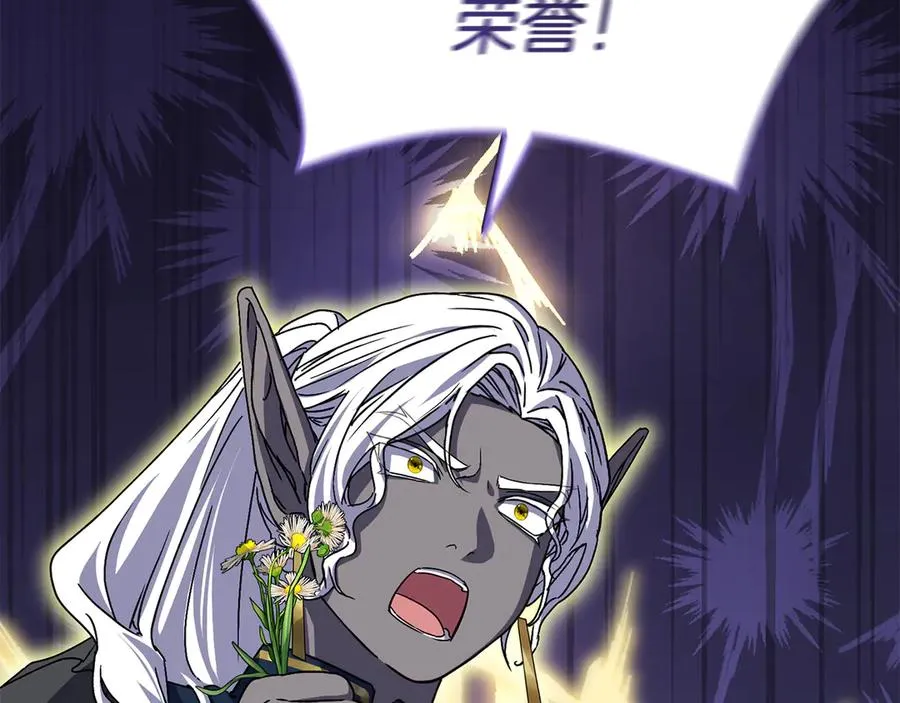 第86话 不可理喻肌肉脑 第35页