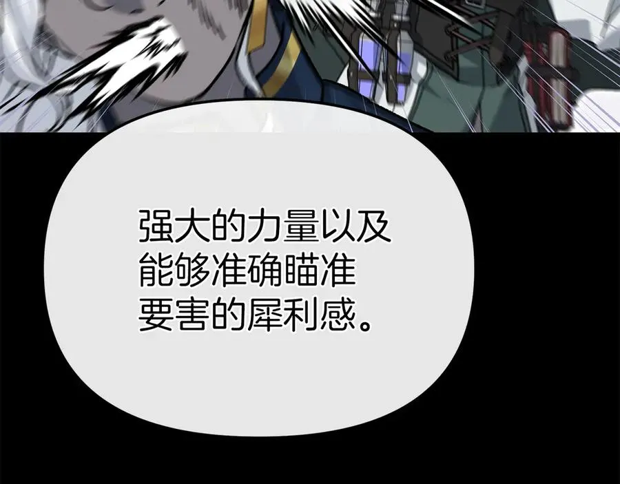 第86话 不可理喻肌肉脑 第40页