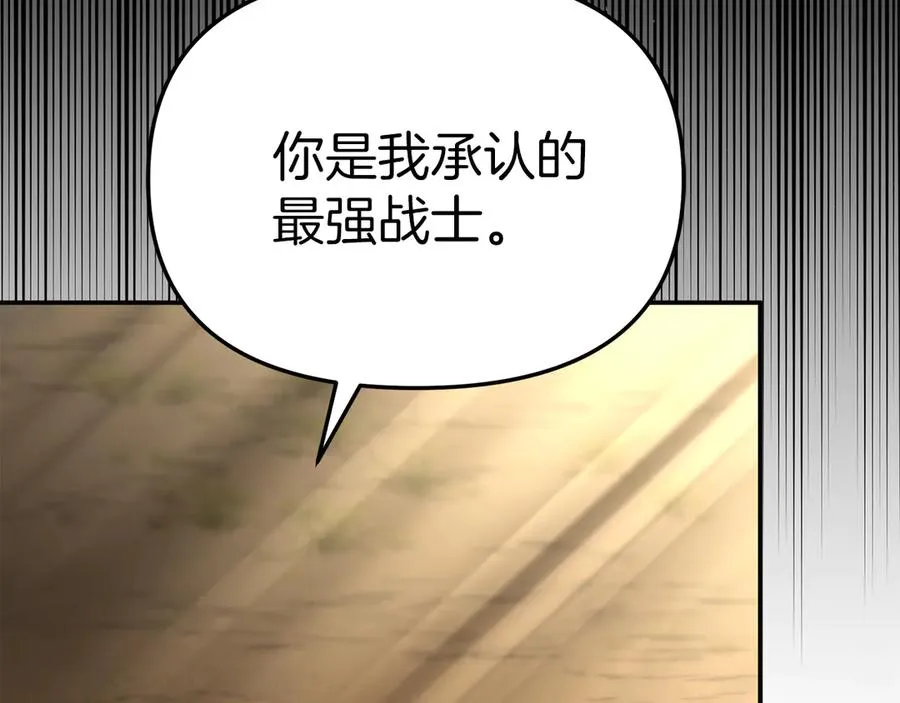 第86话 不可理喻肌肉脑 第46页