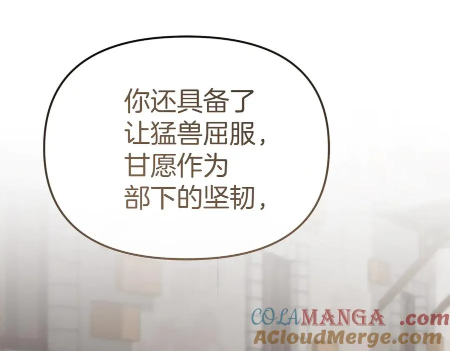 第86话 不可理喻肌肉脑 第49页
