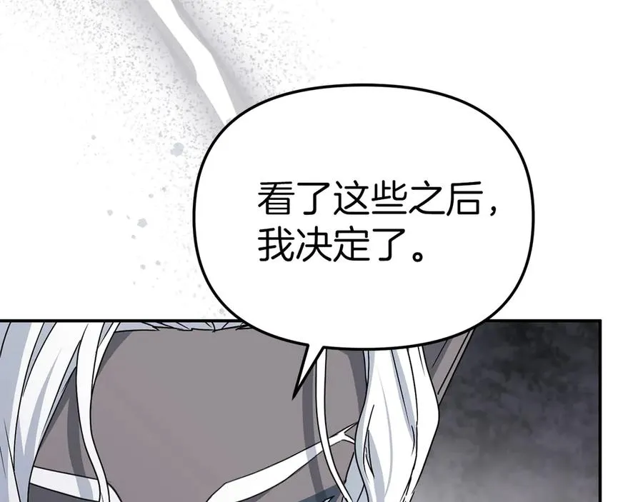 第86话 不可理喻肌肉脑 第54页