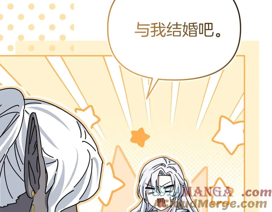 第86话 不可理喻肌肉脑 第57页