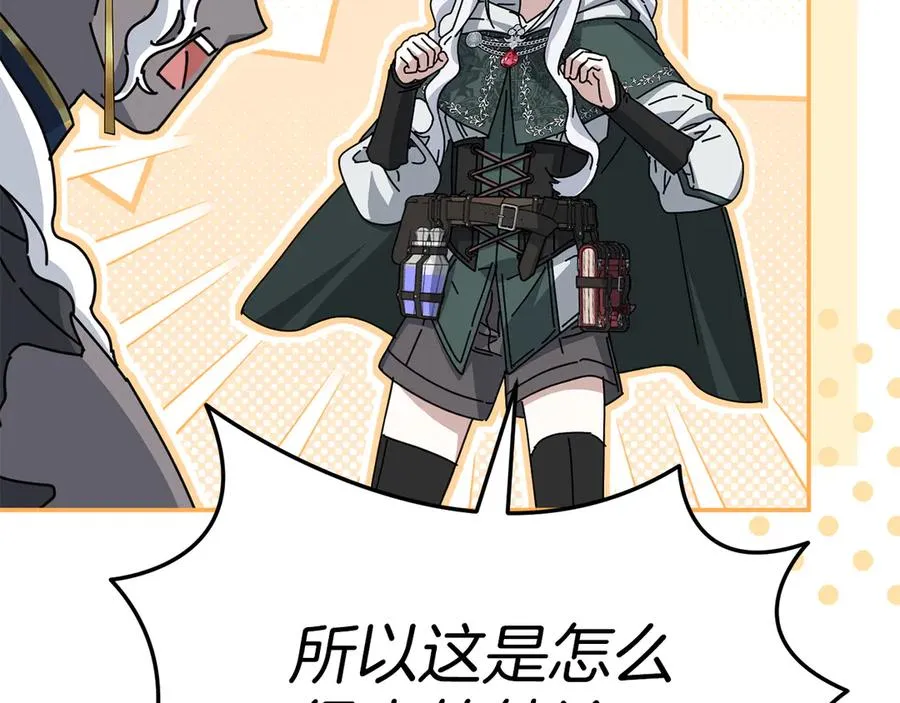 第86话 不可理喻肌肉脑 第58页