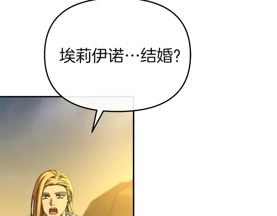 第86话 不可理喻肌肉脑 第60页