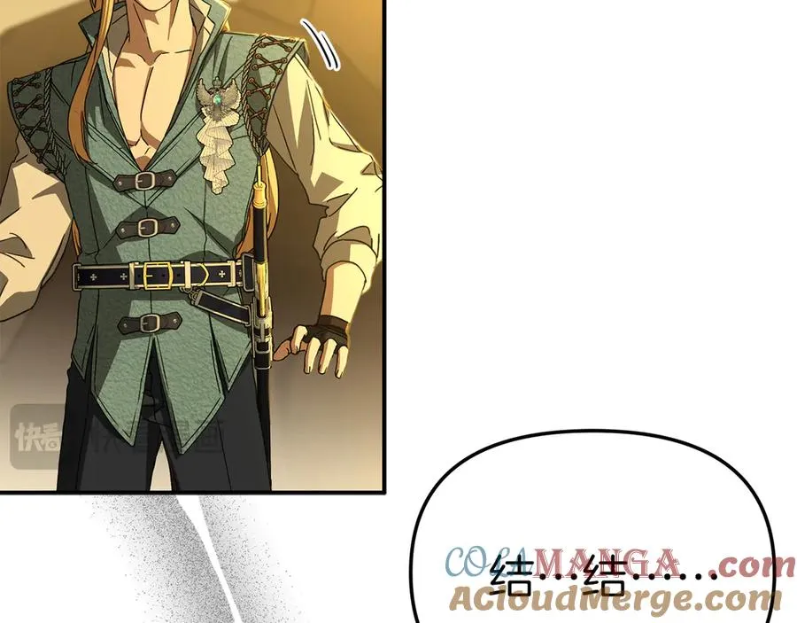 第86话 不可理喻肌肉脑 第61页