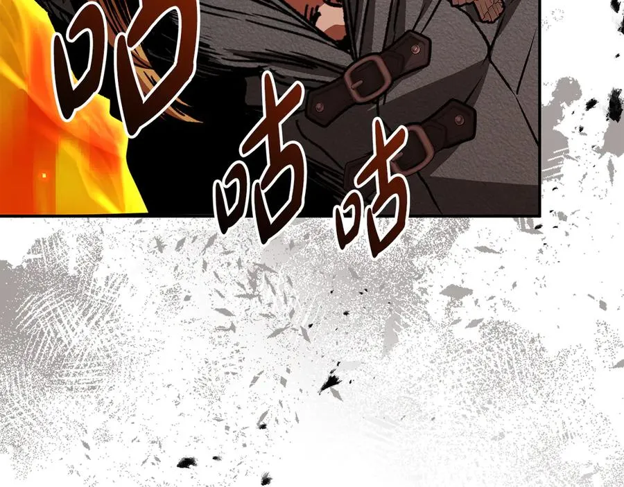 第86话 不可理喻肌肉脑 第66页