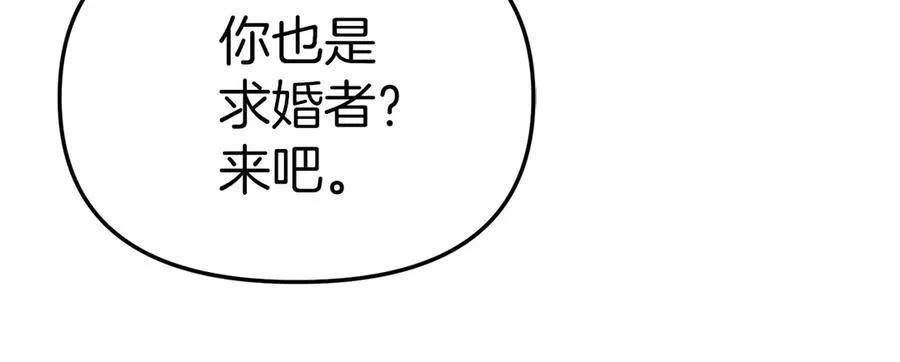 第86话 不可理喻肌肉脑 第70页