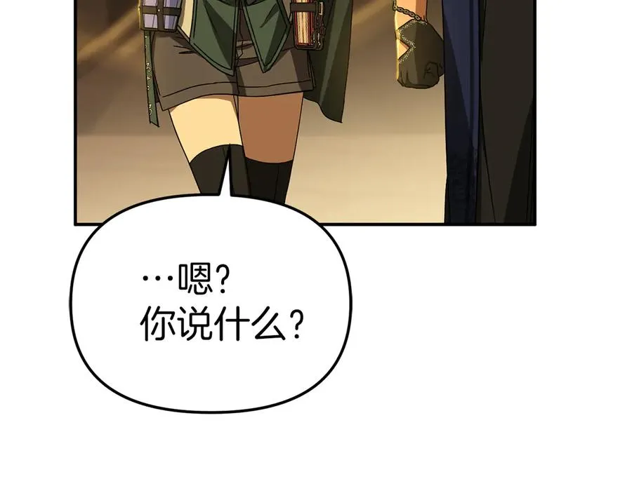 第86话 不可理喻肌肉脑 第74页
