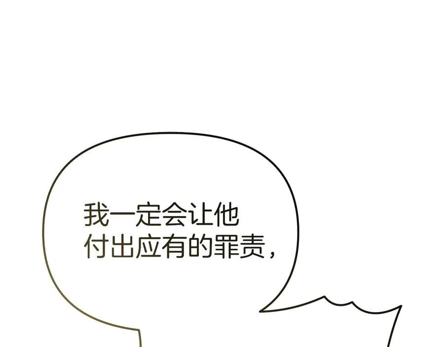 第86话 不可理喻肌肉脑 第79页