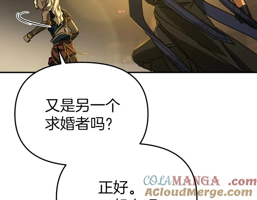 第86话 不可理喻肌肉脑 第81页