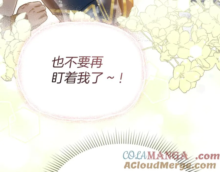 第86话 不可理喻肌肉脑 第93页