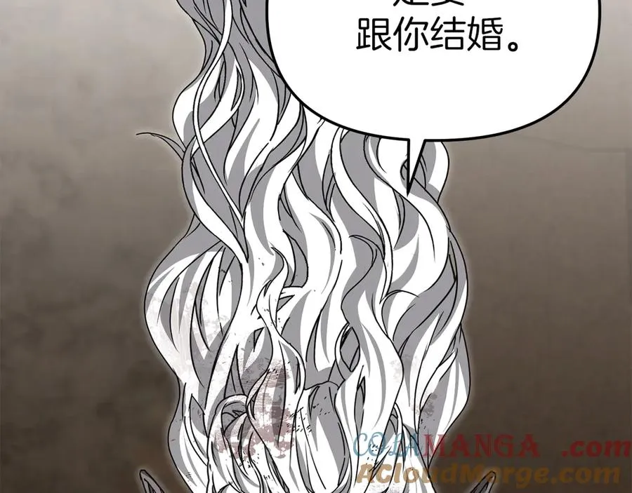 第86话 不可理喻肌肉脑 第109页