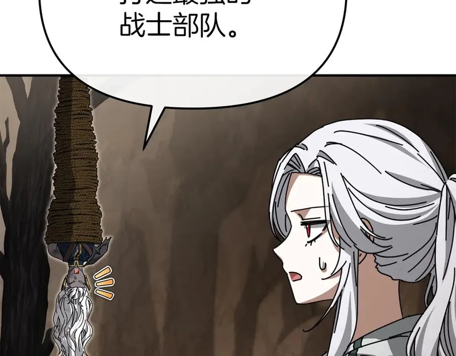 第86话 不可理喻肌肉脑 第112页