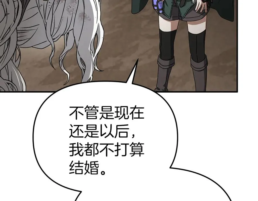第86话 不可理喻肌肉脑 第116页