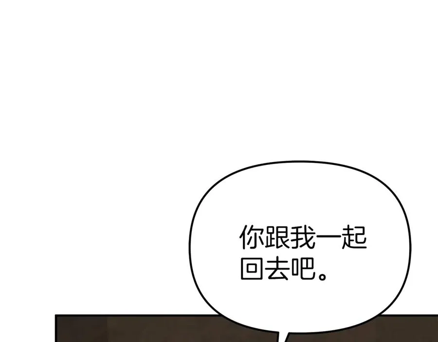 第86话 不可理喻肌肉脑 第128页