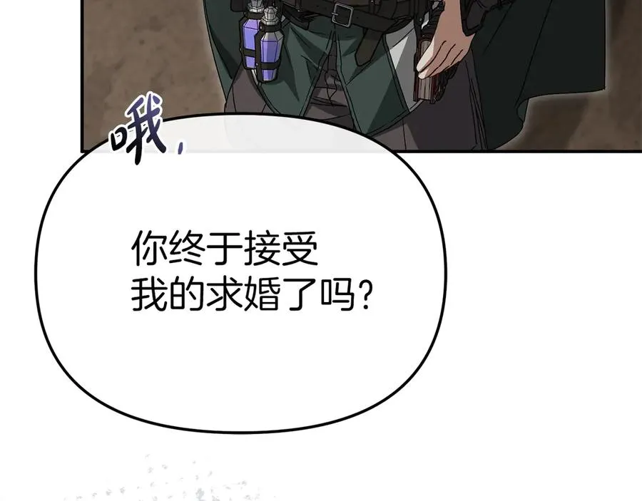 第86话 不可理喻肌肉脑 第130页