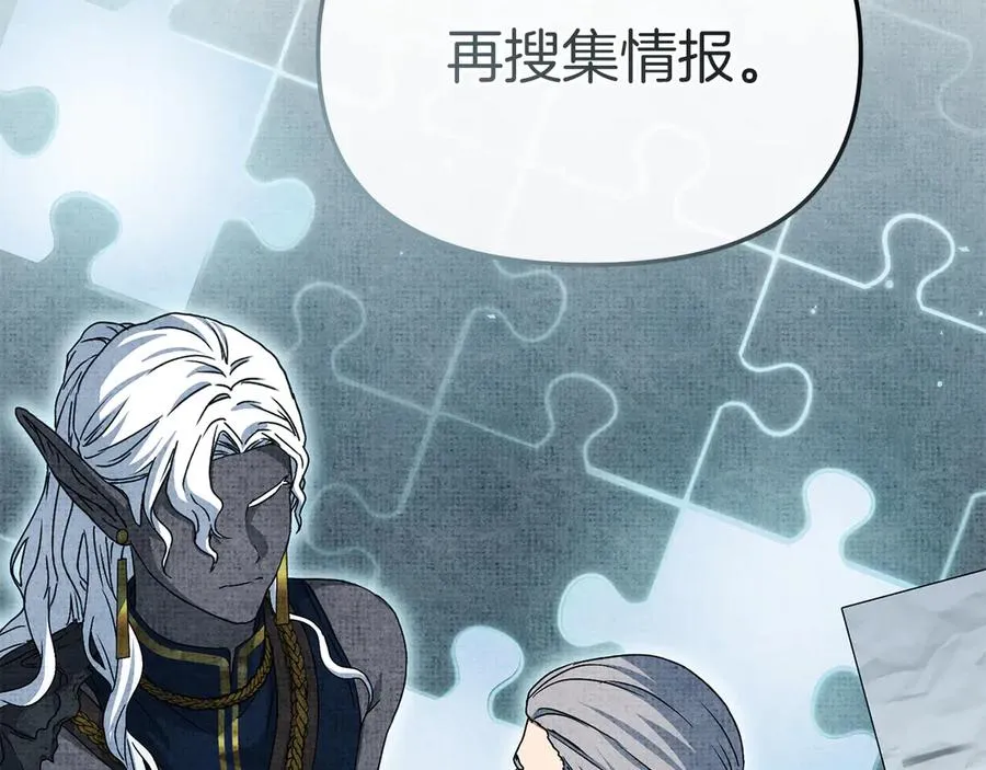 第86话 不可理喻肌肉脑 第136页