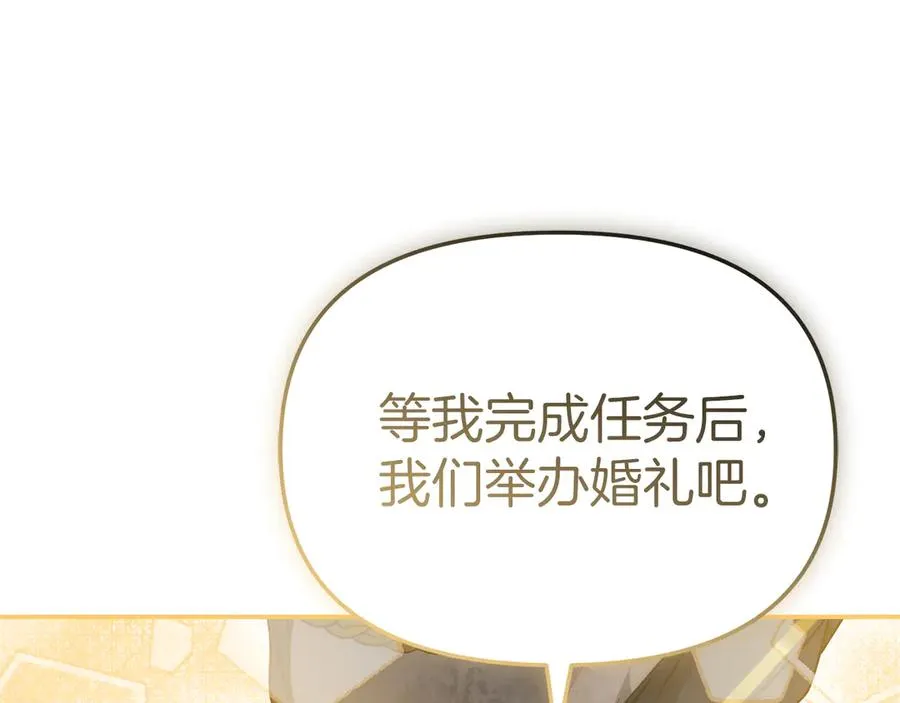 第86话 不可理喻肌肉脑 第158页