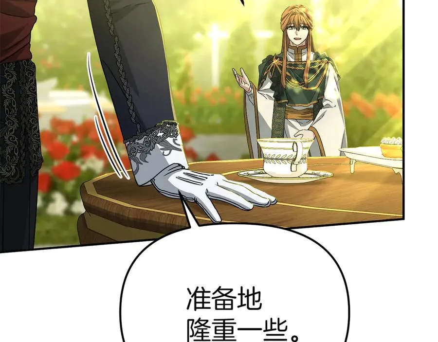 第86话 不可理喻肌肉脑 第176页