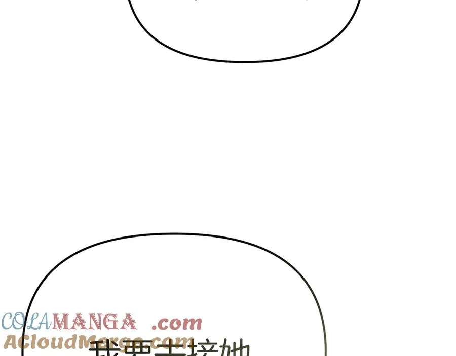 第86话 不可理喻肌肉脑 第177页