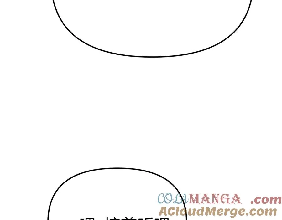 第86话 不可理喻肌肉脑 第181页
