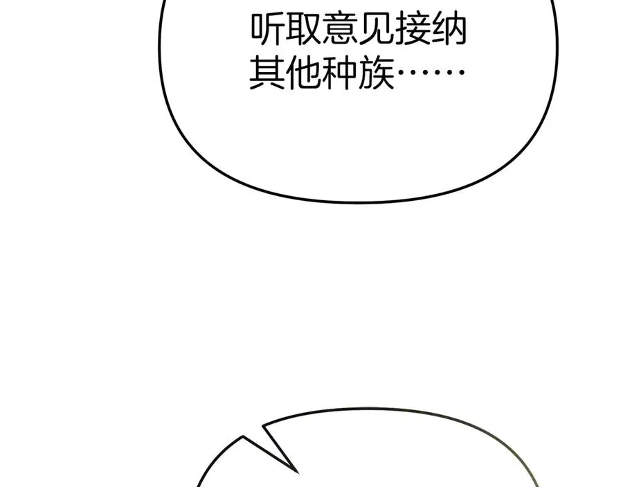 第86话 不可理喻肌肉脑 第190页