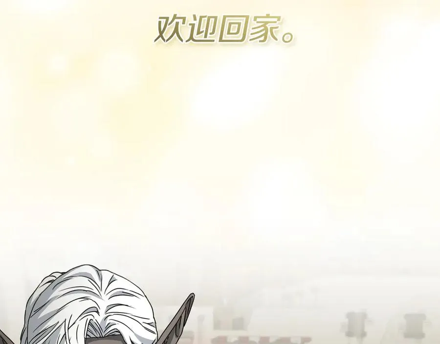 第86话 不可理喻肌肉脑 第207页