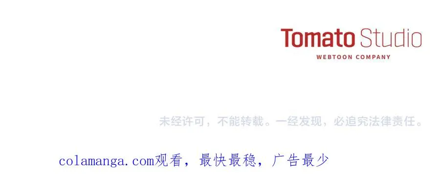 第86话 不可理喻肌肉脑 第212页