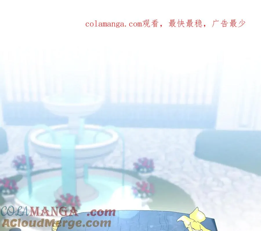 第87话 手拿玫瑰的强者 第1页