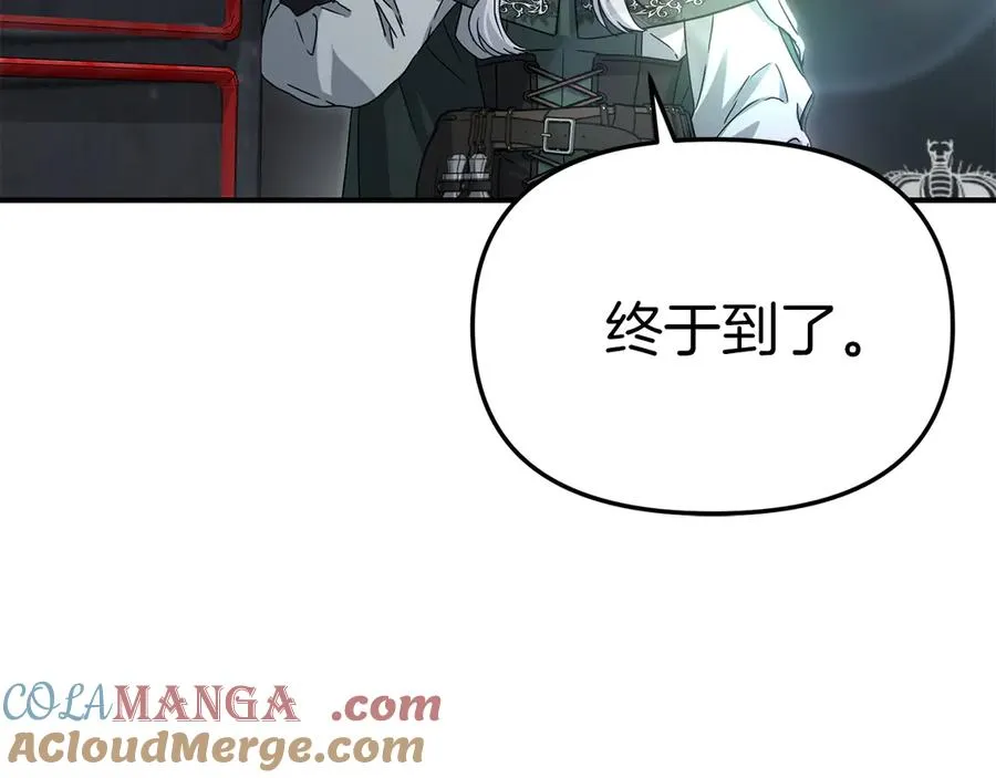第87话 手拿玫瑰的强者 第5页