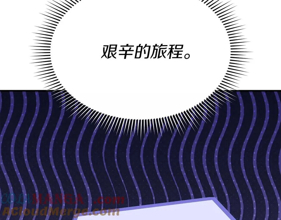 第87话 手拿玫瑰的强者 第9页