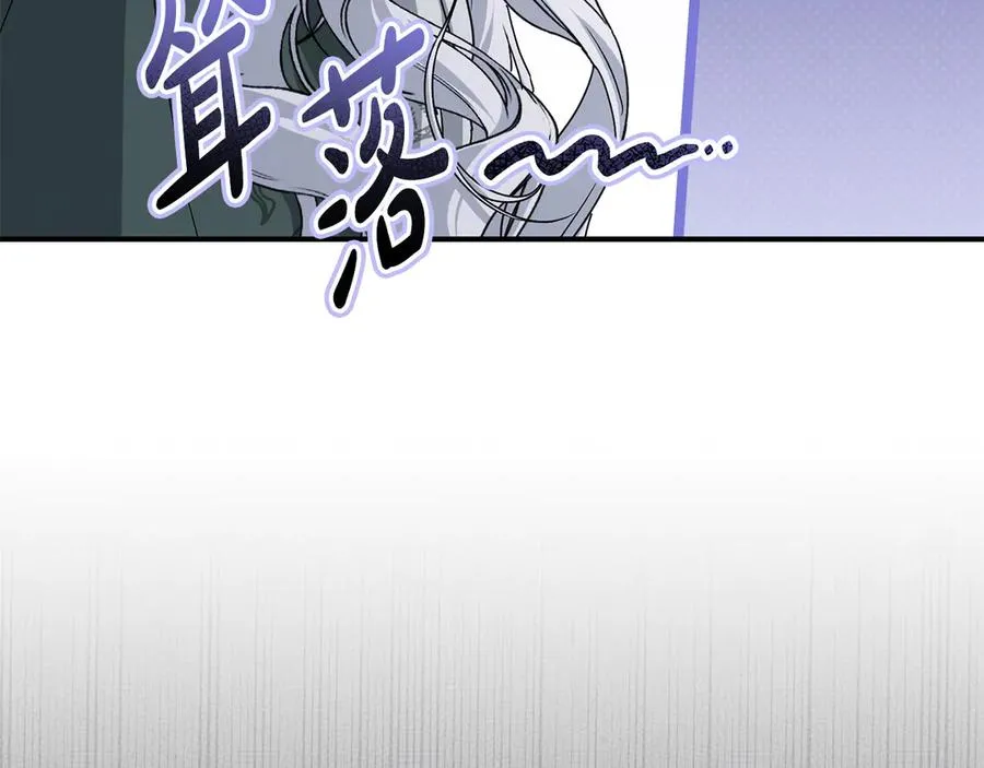 第87话 手拿玫瑰的强者 第11页