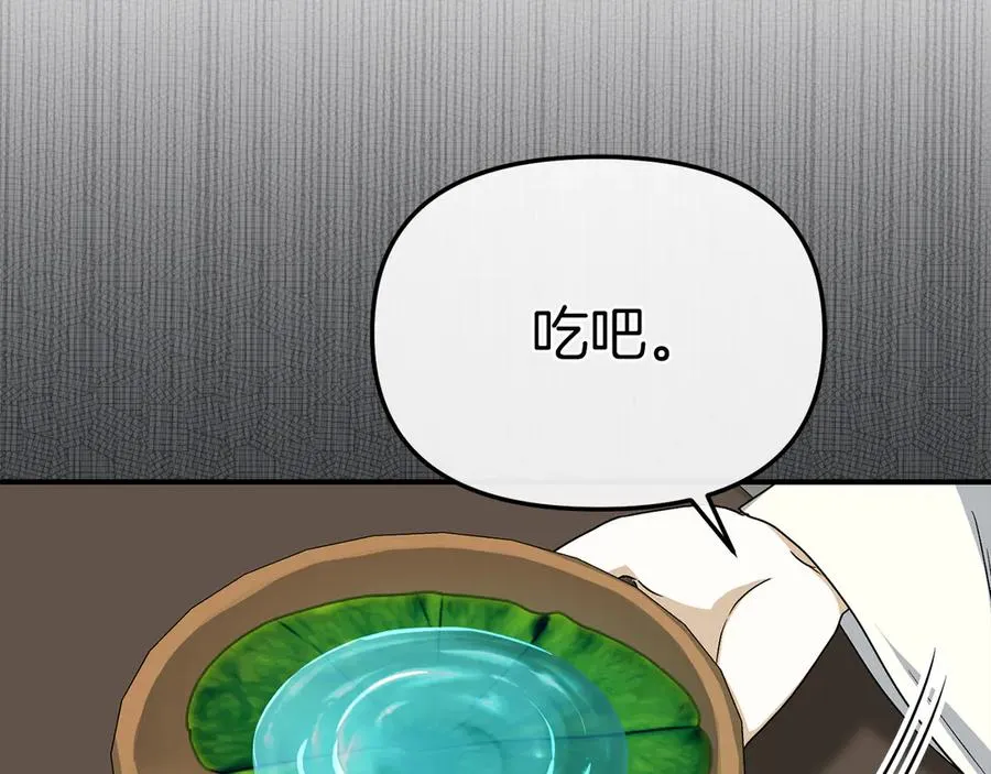 第87话 手拿玫瑰的强者 第12页