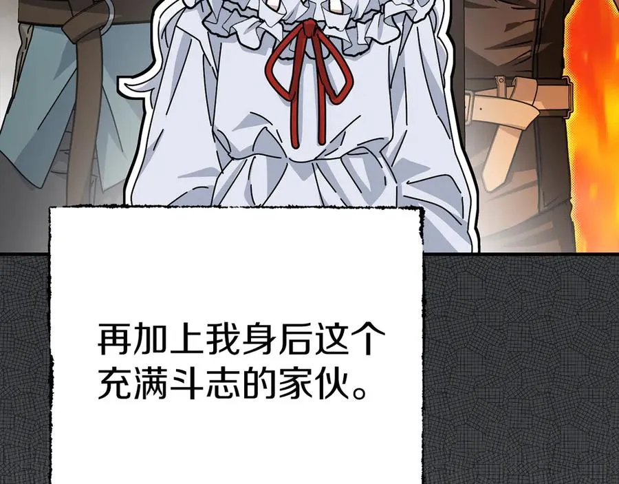 第87话 手拿玫瑰的强者 第35页