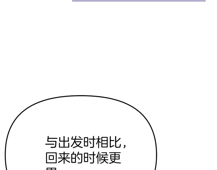 第87话 手拿玫瑰的强者 第38页