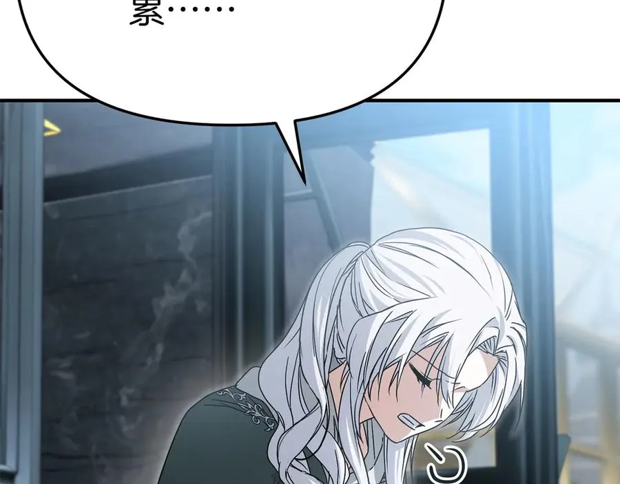 第87话 手拿玫瑰的强者 第39页
