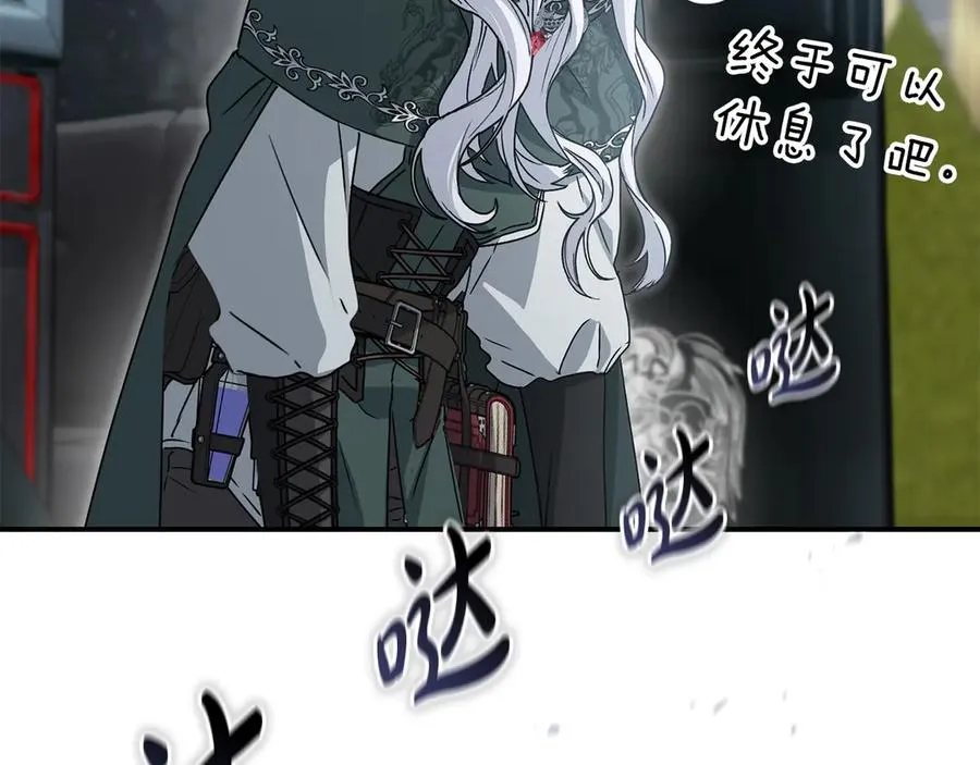 第87话 手拿玫瑰的强者 第40页