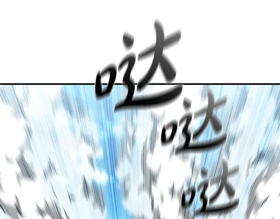 第87话 手拿玫瑰的强者 第44页