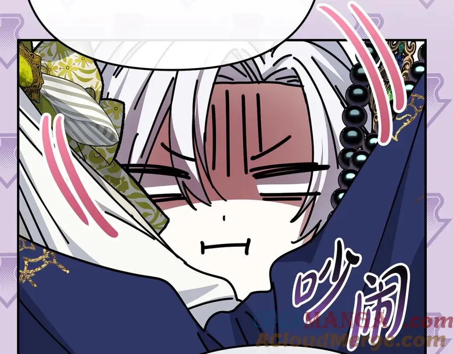 第87话 手拿玫瑰的强者 第53页