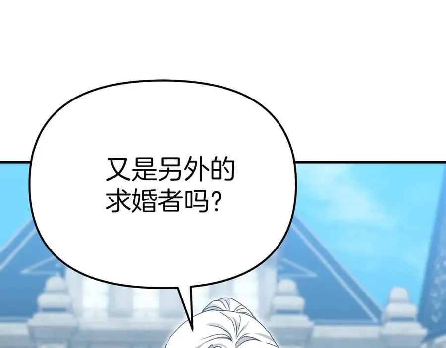 第87话 手拿玫瑰的强者 第56页