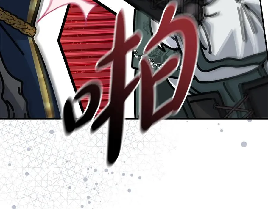 第87话 手拿玫瑰的强者 第67页