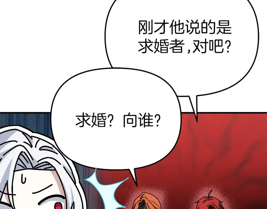 第87话 手拿玫瑰的强者 第71页