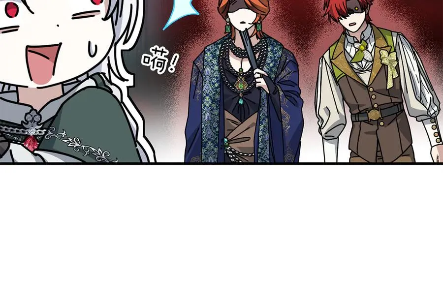 第87话 手拿玫瑰的强者 第72页