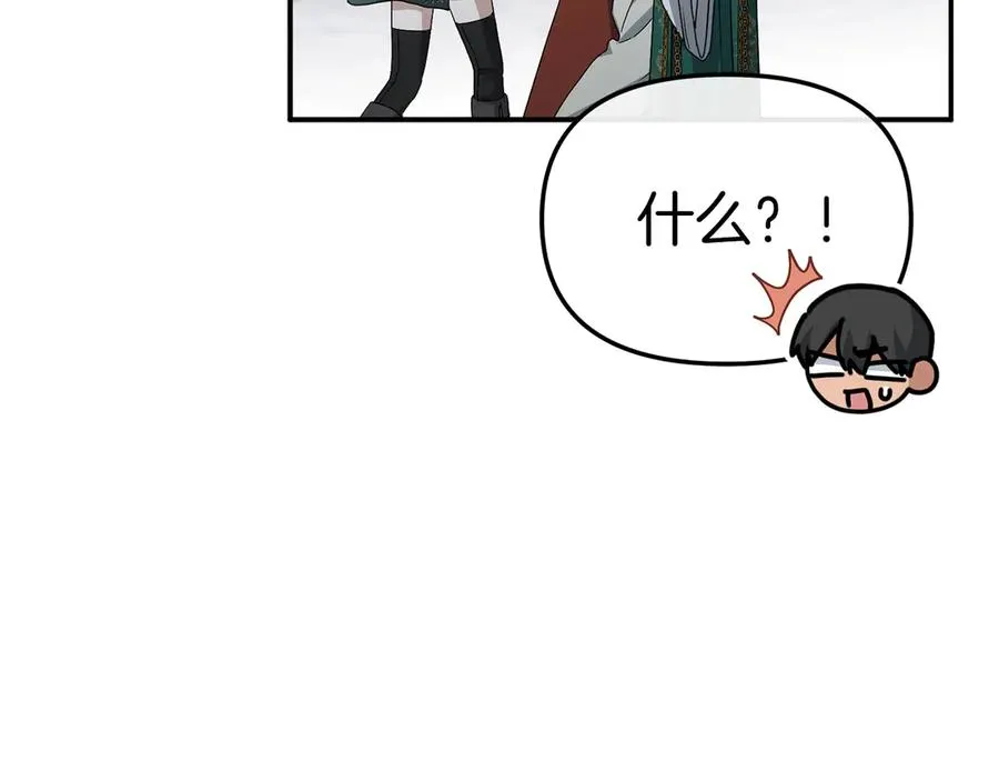 第87话 手拿玫瑰的强者 第120页