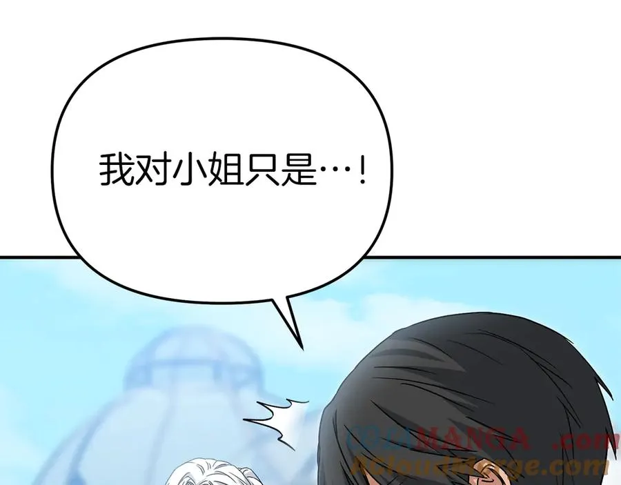 第87话 手拿玫瑰的强者 第121页