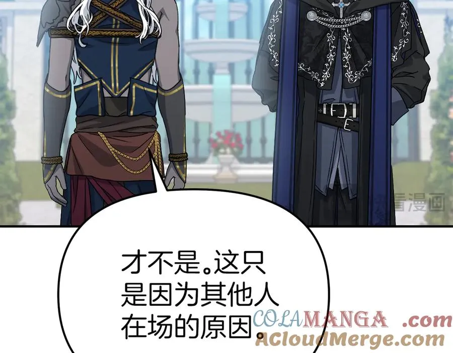 第87话 手拿玫瑰的强者 第137页