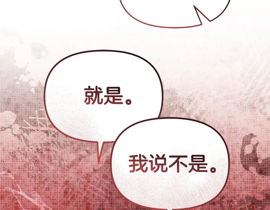 第87话 手拿玫瑰的强者 第139页
